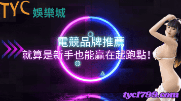 電競品牌推薦│就算是新手也能贏在起跑點！