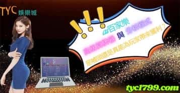 ai百家樂高級算牌器與分析程式是噱頭還是真能為玩家帶來獲利？