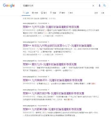 擔心娛樂城不出金嗎?天天的會員單日提領破百萬!!!