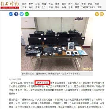 通博娛樂城評價好嗎？竟然有不出款不出金的黑歷史？
