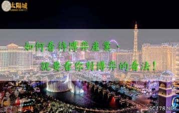 線上博奕遊戲評價最好的娛樂城！網友實測出金最正常的平台！