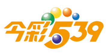 今彩539下期號碼預測公開,讓你成為穿越時空的旅人!