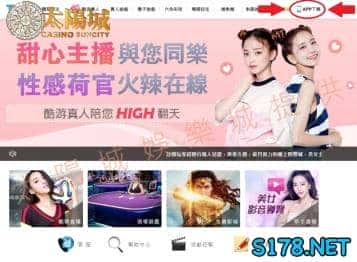 ju888九州娛樂城合法嗎?在下載遊戲或成為代理前不能不知道的事！