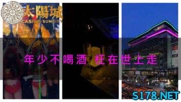 夜店很單純，複雜的是人，這下飄了飄了！