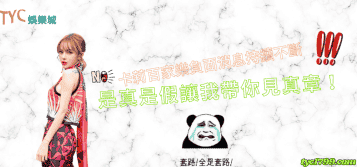 卡莉百家樂負面消息持續不斷 是真是假讓我帶你見真章！