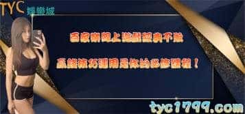 百家樂線上遊戲經典不敗，贏錢技巧運用是你的必修課程！
