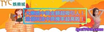 大樂透中獎金額超吸引人！這個玩法中獎機率超高啦！