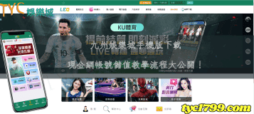 九州娛樂城手機版下載,現金網帳號儲值教學流程大公開!