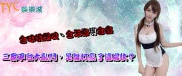 金球娛樂城、金禾泰與金鑫三家平台大亂鬥,是誰打贏了這場仗?
