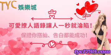 可愛撩人語錄讓人一秒就淪陷！保證你搭訕、告白都能成功！