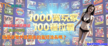 huuuge娛樂城霸氣的頭銜,就能承受外掛帶來的蜚短流長嗎?