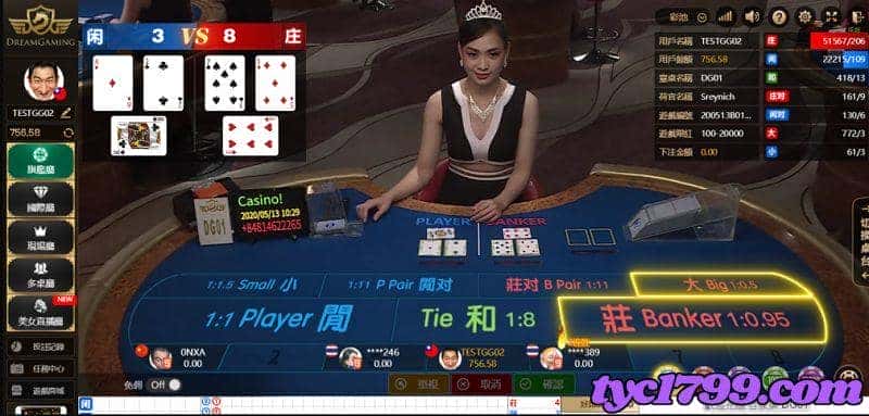 dg真人百家樂