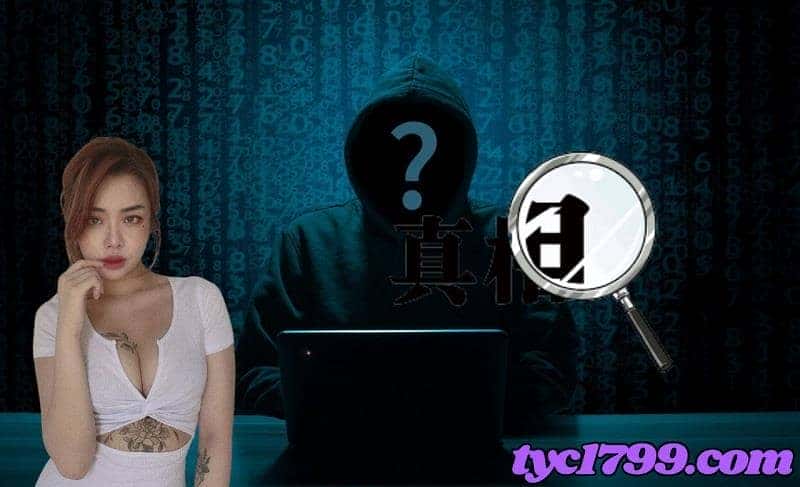 au8娛樂城詐騙