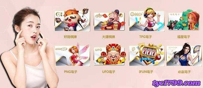 au8娛樂城的遊戲類別著重於電子遊戲!
