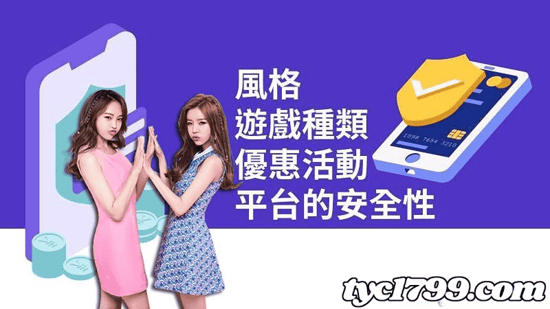 上娛樂城推薦ptt榜單需必備的要點有哪些?