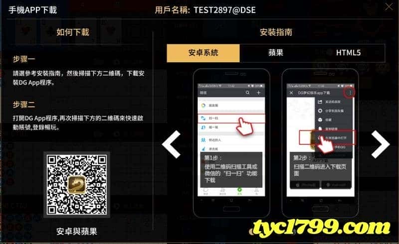 dg百家樂下載介面