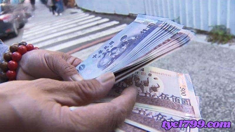 反水是什麼意思