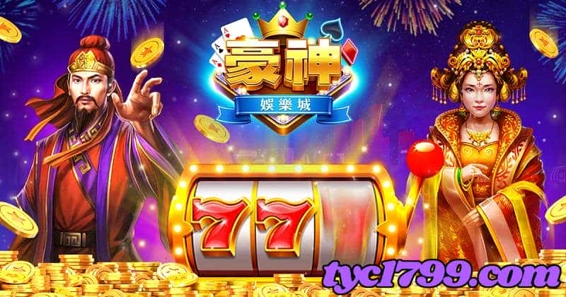 線上娛樂城與博弈手遊app有何區別?