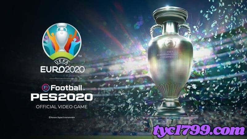 足球歐洲盃2020是足球迷非常期待的賽事！