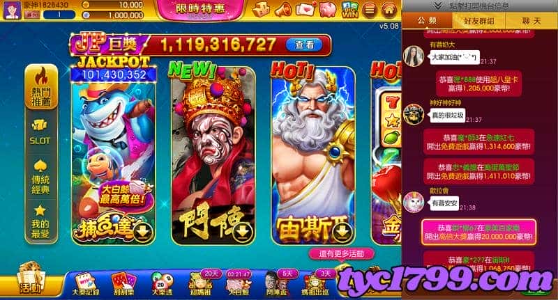 豪神娛樂城