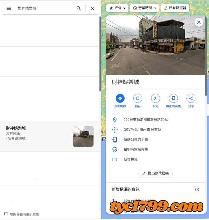 財神娛樂城高雄倒閉的說法怎麼來的？