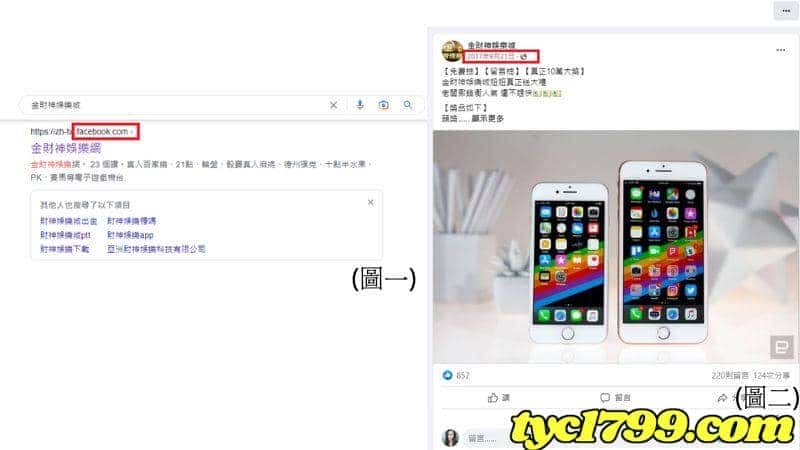 金財神娛樂城的倒閉會因為是詐騙的黑網嗎?