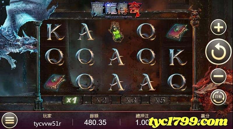 魔龍傳奇復仇贏錢法則
