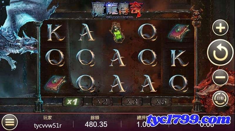 3D魔龍傳奇遊戲介紹