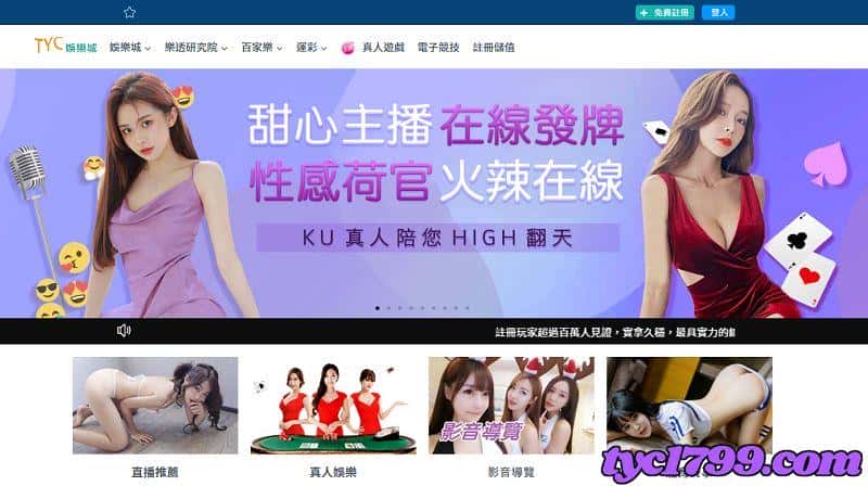 百家樂倍投法風險雖高，卻能換得較高的獲利！