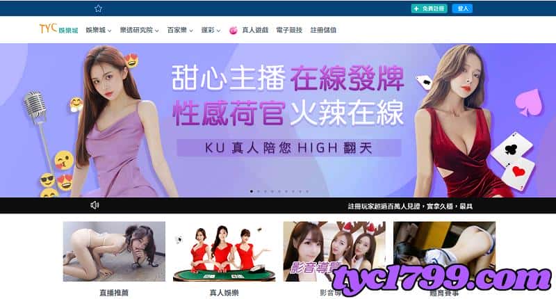 能領現金的遊戲-天天娛樂城