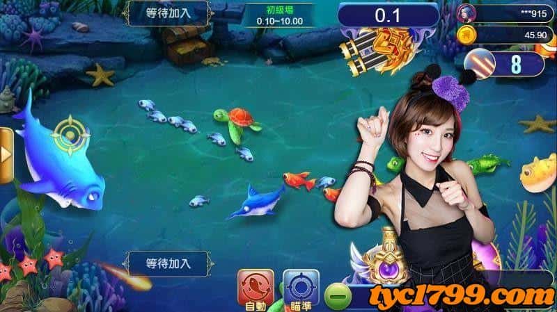 捕魚機線上玩