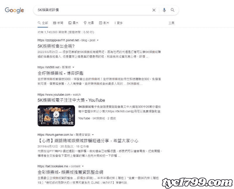 5K娛樂城評價