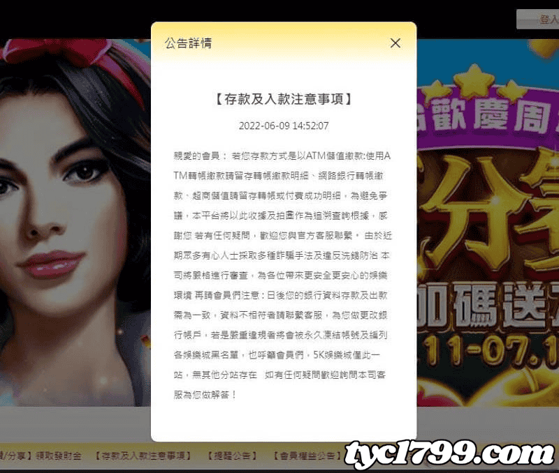 5K娛樂城會出金嗎