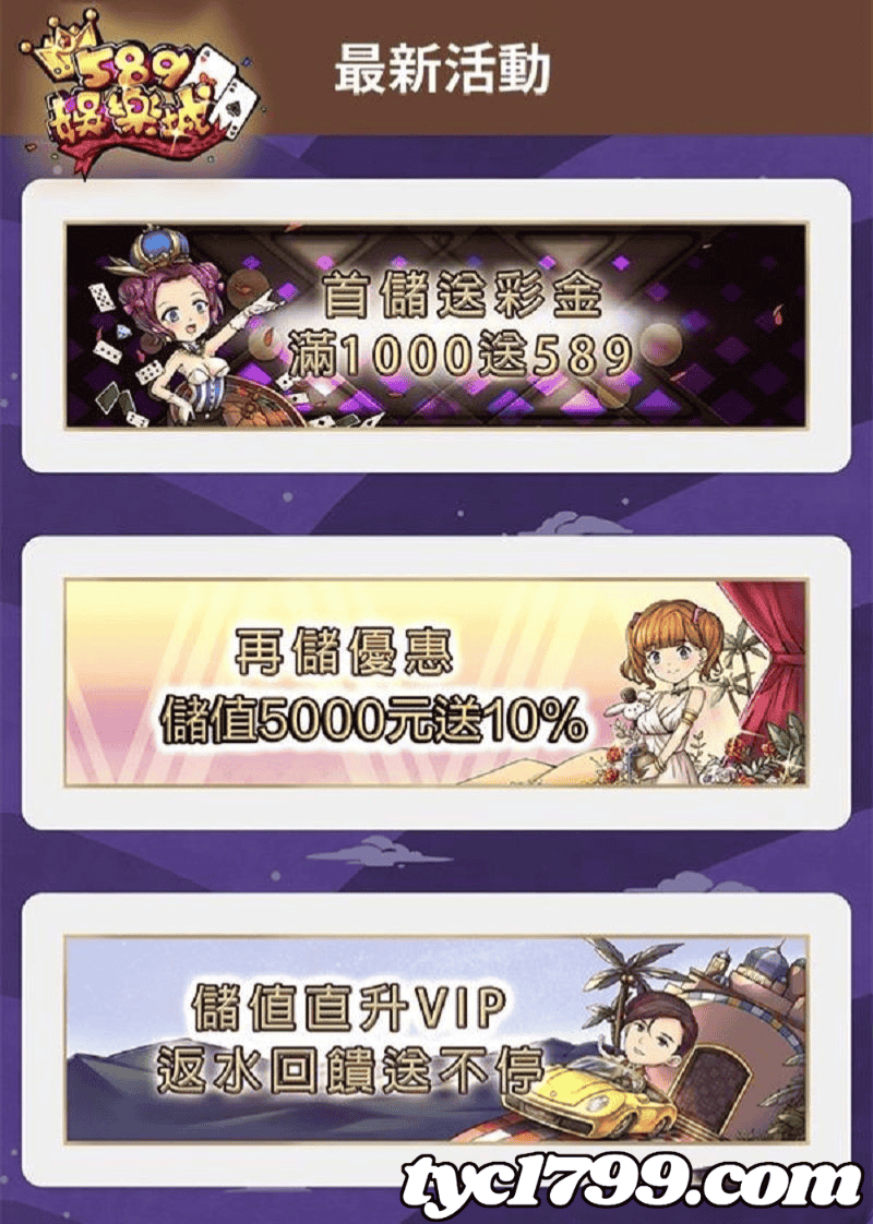 為何不推薦遊戲此平台？