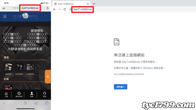 自掏腰包儲值親測，卻沒想到....
