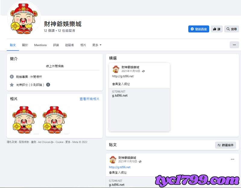 財神爺娛樂城到底是何方神聖呢？