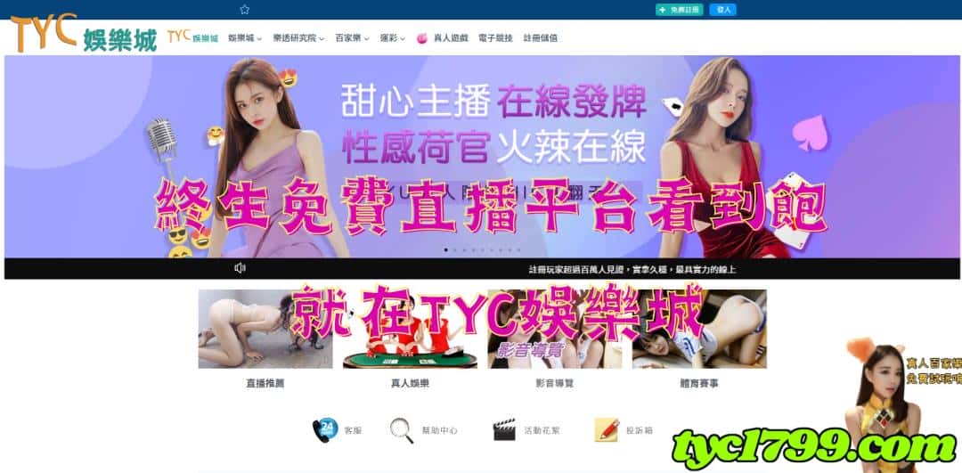 MLB世界大賽哪裡看?就在天天娛樂城