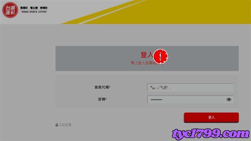 線上威剛運動彩券真的是您的最佳選擇嗎?