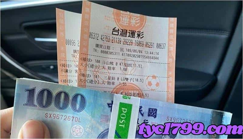 台運彩賽事表