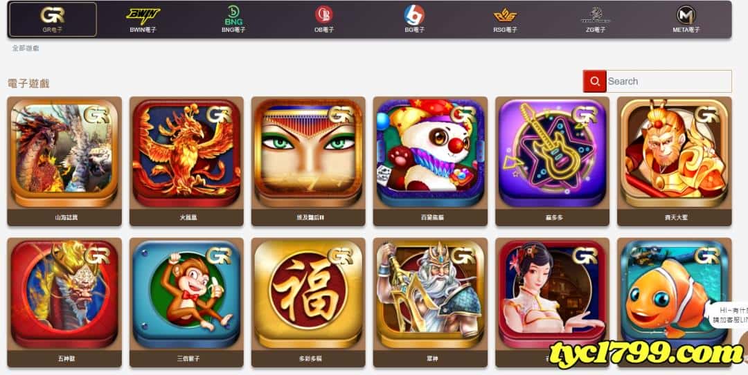 只要申辦帳號就可以跨平台暢玩八款電子館