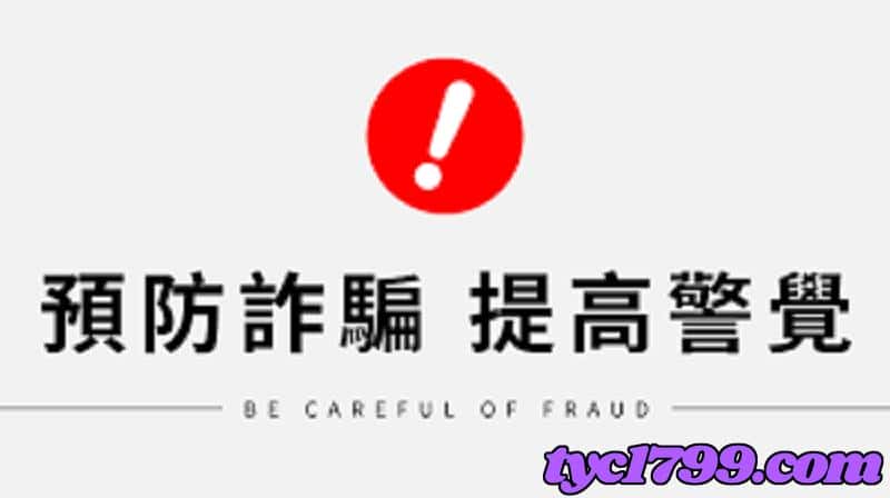 諾亞娛樂城