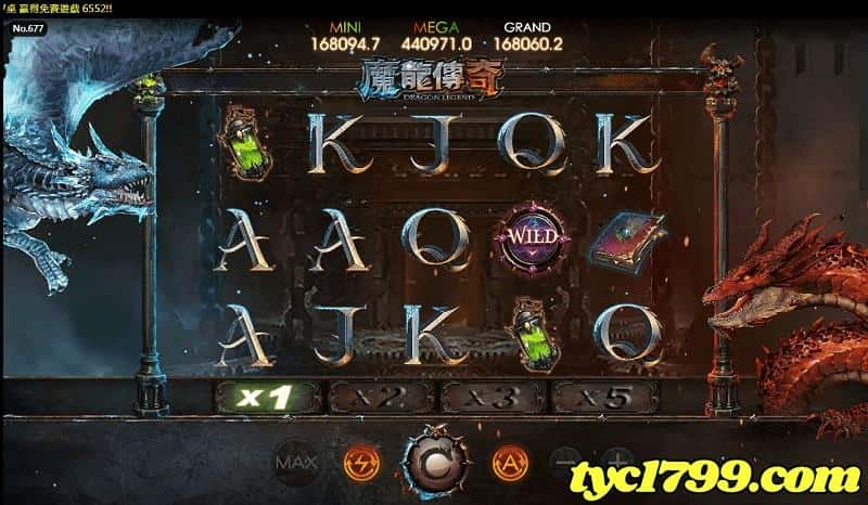 魔龍傳奇老虎機攻略在此!等您來挑戰
