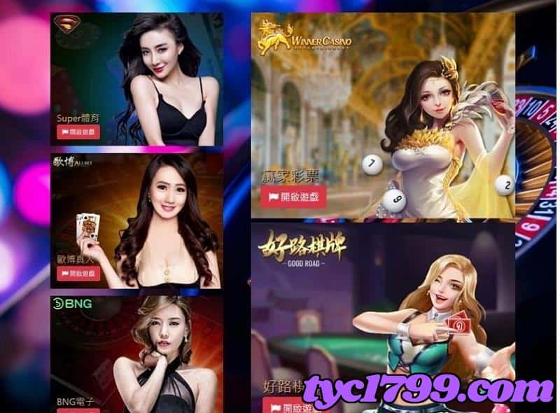 dct娛樂