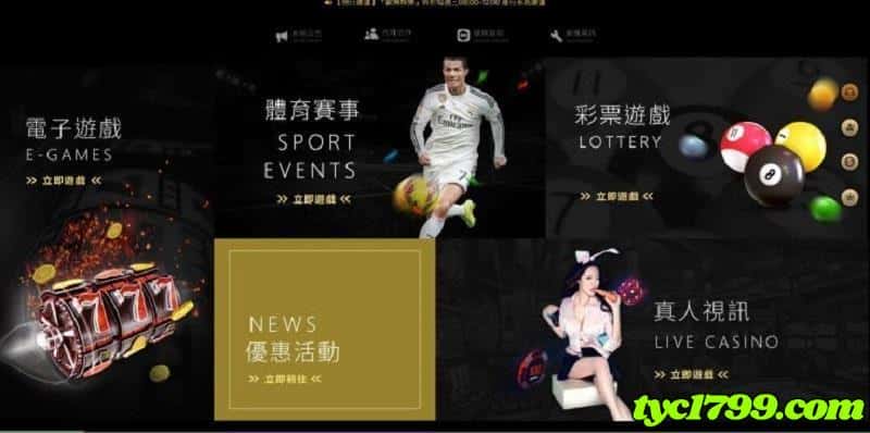 lucky直營娛樂城
