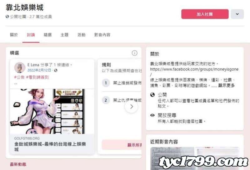 線上賭場推薦-娛樂城挑選技巧教學!你應該如何選擇正確的品牌?