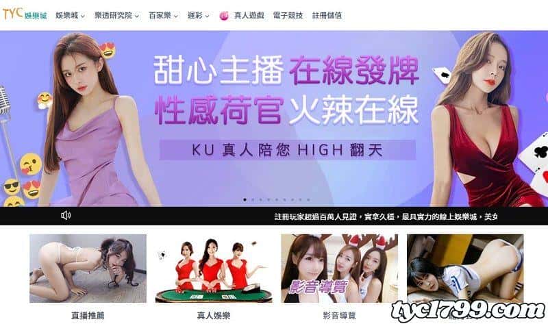 線上賭場推薦哪裡找?教會你正確的篩選方式!