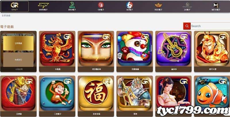 網路柏青哥推薦嗎?