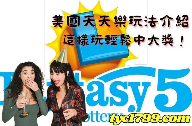 直播資訊了解玩,介紹玩法給你知道!