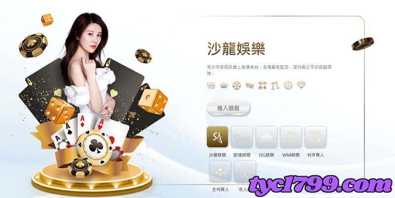 利亨真人百家樂
