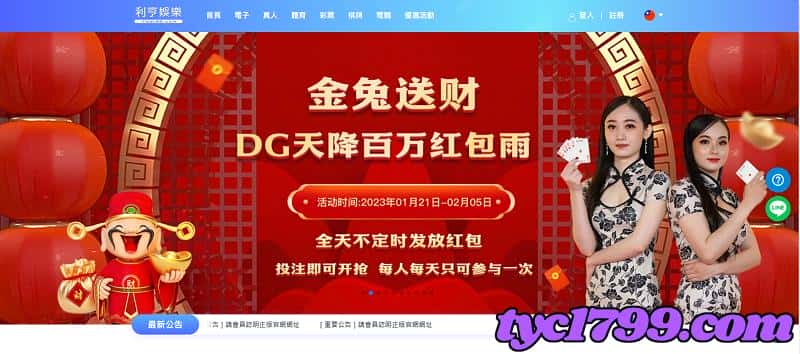 利亨娛樂城遊戲